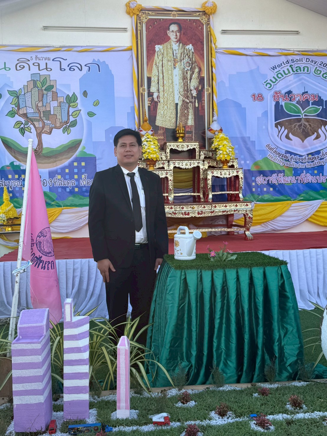 title - วันพฤหัสบดีที่ 18 ธันวาคม 2568 เวลา 08.30 น. นายวิทูล ประดิษฐบุญ ปฏิรูปที่ดินจังหวัดปราจีนบุรี เข้าร่วมงาน “วันดินโลก” ประจำปี 2568